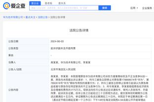 新利体育app官方入口在哪截图1